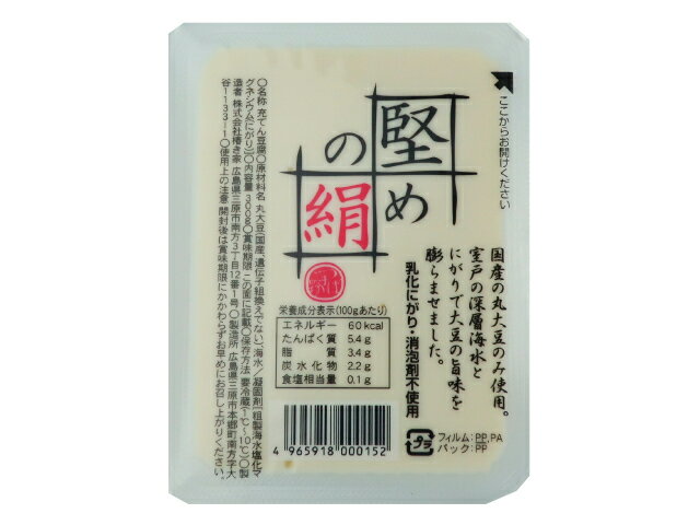 楽天市場】椿き家 椿き家 堅めの絹 300g | 価格比較 - 商品価格ナビ