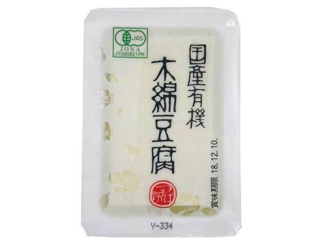 楽天市場】椿き家 椿き家 国産有機 木綿豆腐 200g | 価格比較 - 商品価格ナビ