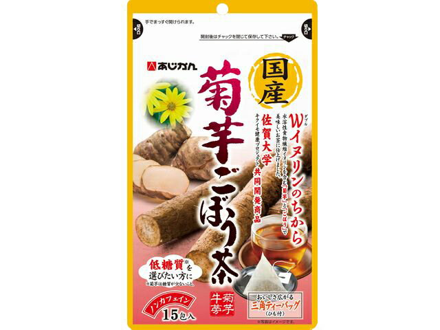 楽天市場】山本漢方製薬 山本漢方 菊芋ごぼう茶(3g*20包入) | 価格比較 - 商品価格ナビ