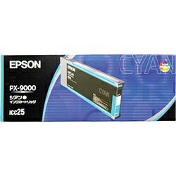 楽天市場】エプソン販売 EPSON 純正インクカートリッジ シアン ICC53 1 