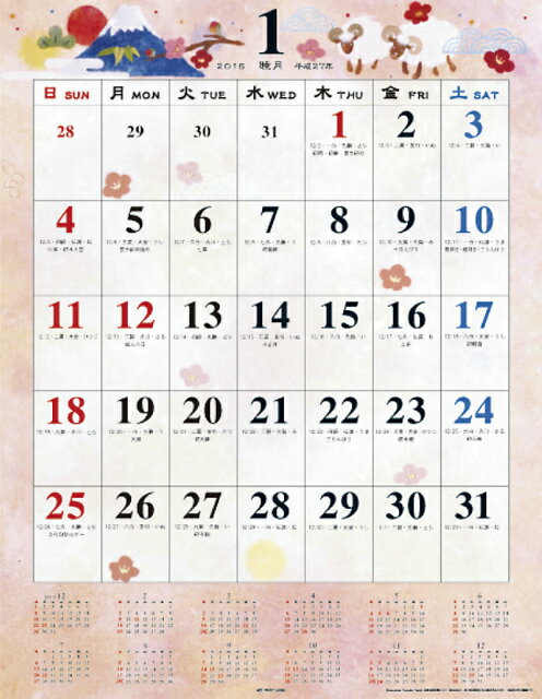 楽天市場 アートプリントジヤパン 和の歳時記 2015年カレンダー