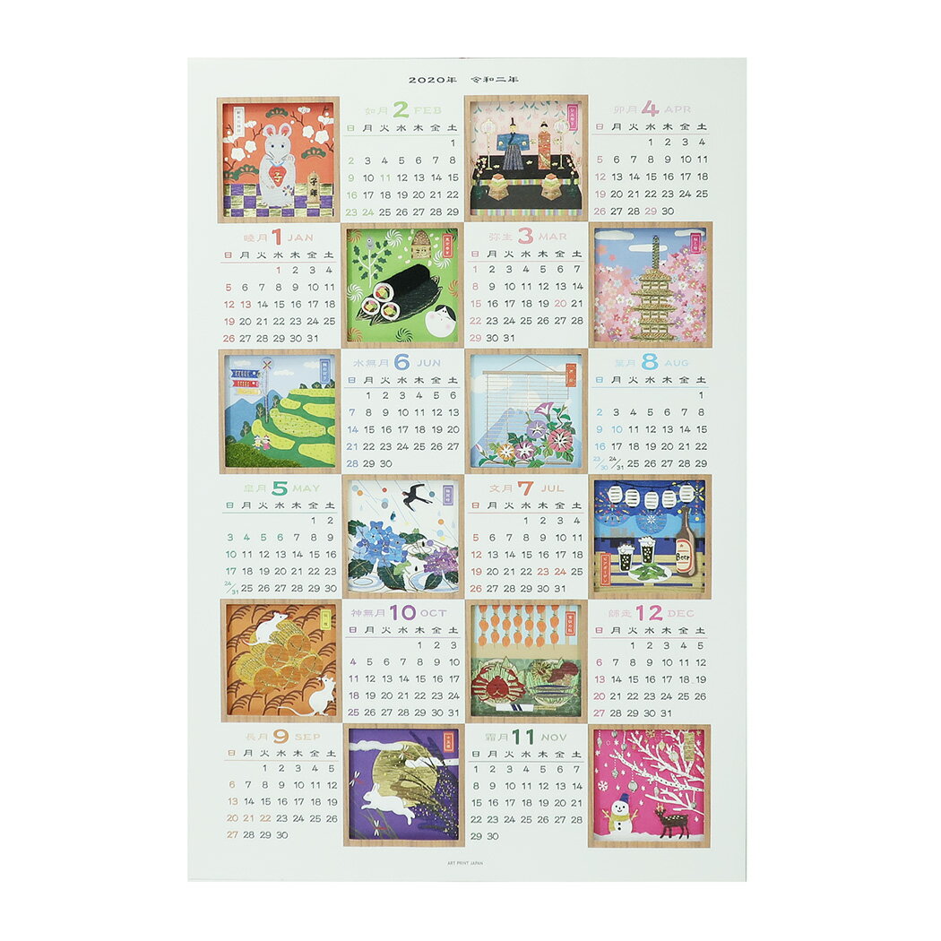 楽天市場 アートプリントジヤパン 和風 年間 一枚もの 壁掛け 年 カレンダー Apj 価格比較 商品価格ナビ