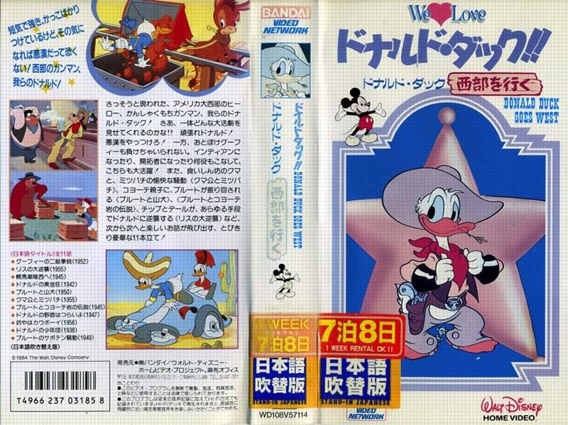 楽天市場】ネットワーク （VHS) ドナルドダック 西部を行く（吹替