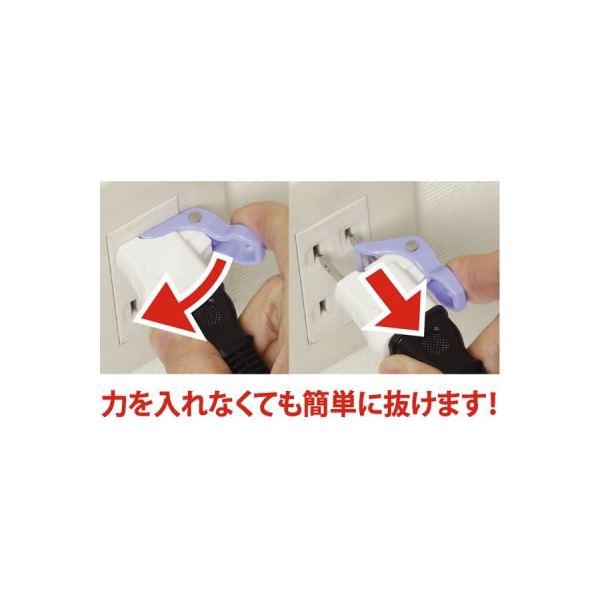 レバー付アダプター2P ホワイト SHLP1501WH(1コ入)