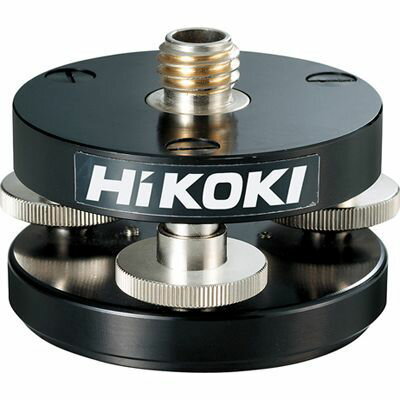【楽天市場】工機ホールディングス HiKOKI 日立工機 レーザー墨出し器用整準台 KH13 0032-2410 | 価格比較 - 商品価格ナビ