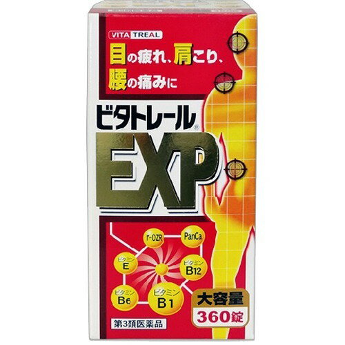 楽天市場】寧薬化学工業 ビタトレール EXP(360錠) | 価格比較 - 商品