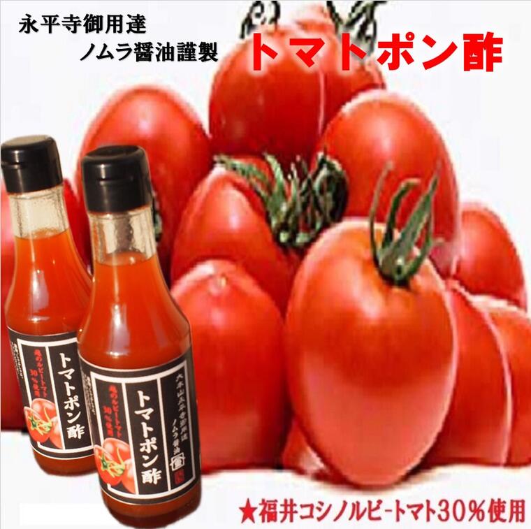 楽天市場】日本食研 空と大地のドレッシング まるごとトマト(300ml) | 価格比較 - 商品価格ナビ