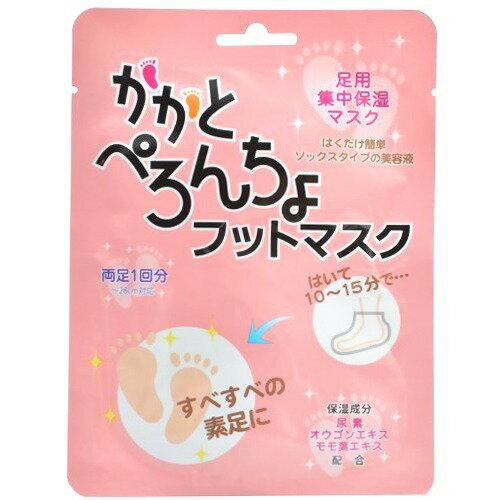 楽天市場 ピエラス かかとぺろんちょ 両足1回分 価格比較 商品価格ナビ