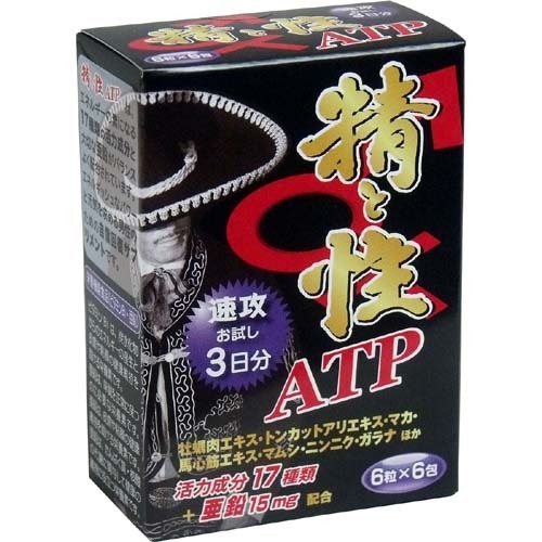 楽天市場】ケニングコーポレーション 深海力 うみのちから 400mg×380粒 | 価格比較 - 商品価格ナビ