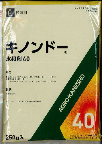 楽天市場】アグロカネショウ キノンドー水和剤40 | 価格比較 - 商品価格ナビ