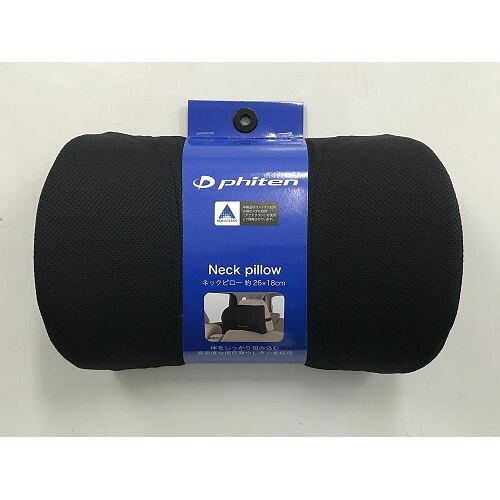 ファイテン円柱クッション 【公式通販】