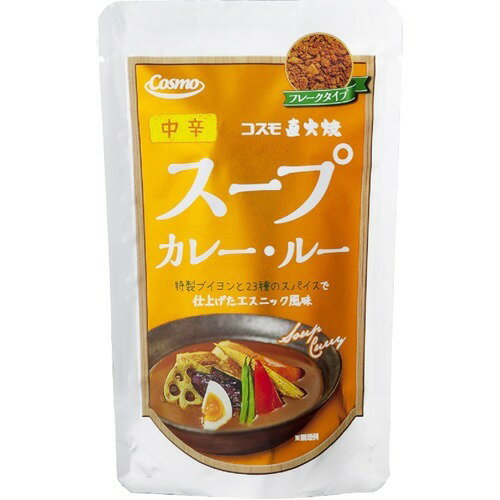 楽天市場】コスモ食品 コスモ 直火焼 スープカレールー 中辛(110g