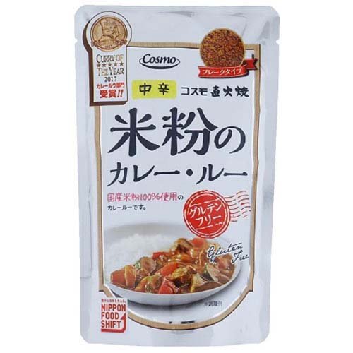 楽天市場】コスモ食品 コスモ 直火焼 米粉のカレールー グルテンフリー