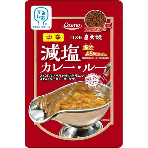 楽天市場】コスモ食品 コスモ 直火焼 スープカレールー 中辛(110g