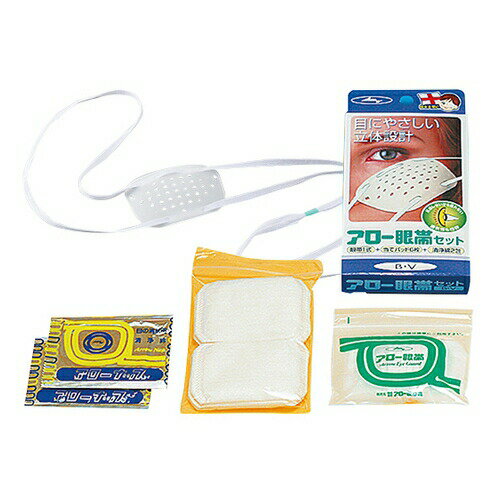 楽天市場 アロー医療品 アロー 眼帯セット B V 1セット 価格比較 商品価格ナビ