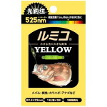 楽天市場 ルミカ ケミホタル ルミコ メバリング イエロー 3本 価格比較 商品価格ナビ