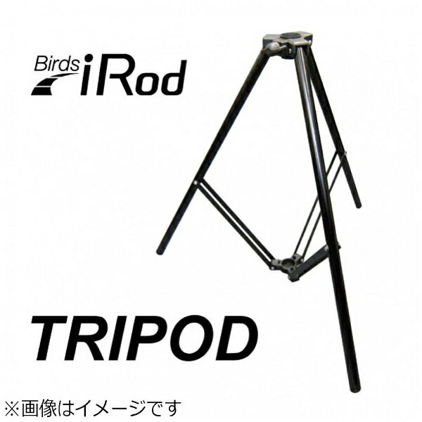 楽天市場】ルミカ bi rod 6c-7500 アクセサリー 専用三脚 最長