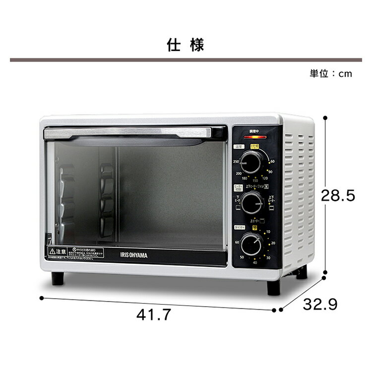 【新品 未使用品】アイリスオーヤマ コンベクションオーブン FVC-D15A IRIS OHYAMA オーブン 揚げ物 コンベクションオーブン FVC-D15A