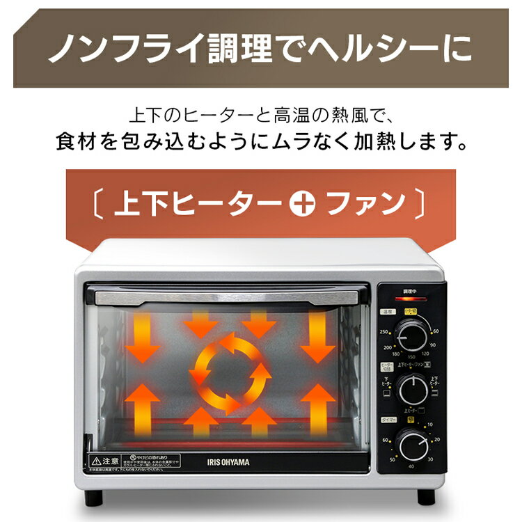 もらって 嬉しい お歳暮 ランキング 楽天市場】アイリスオーヤマ コンベクションオーブン PFC-D15A-W 電子レンジ・オーブン