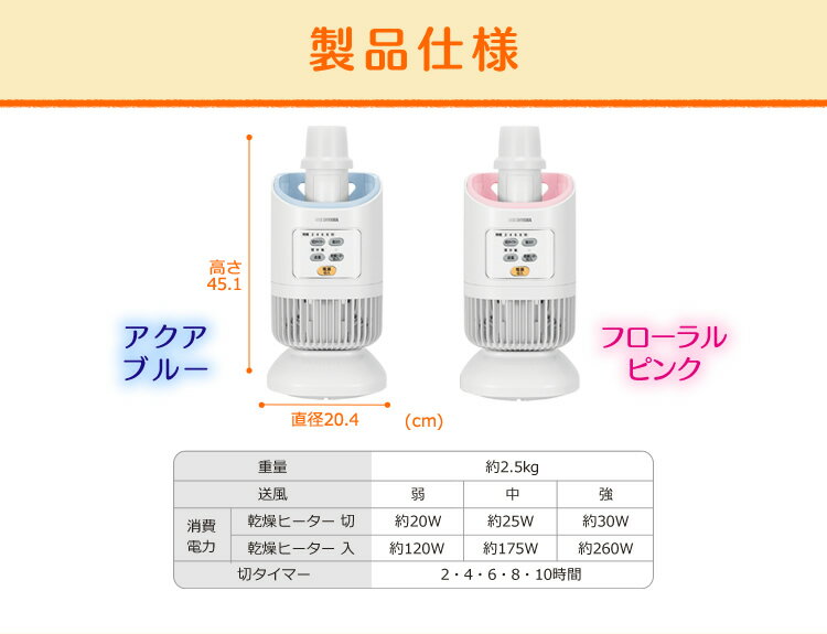 楽天市場 アイリスオーヤマ アイリスオーヤマ 衣類乾燥機 カラリエ Ik C300 アクアブルー 1台 価格比較 商品価格ナビ