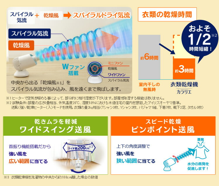 楽天市場 アイリスオーヤマ アイリスオーヤマ 衣類乾燥機 カラリエ Ik C300 アクアブルー 1台 価格比較 商品価格ナビ