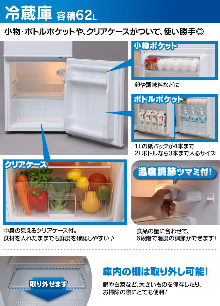 楽天市場】アイリスオーヤマ アイリスオーヤマ 2ドア冷凍冷蔵庫 IRR