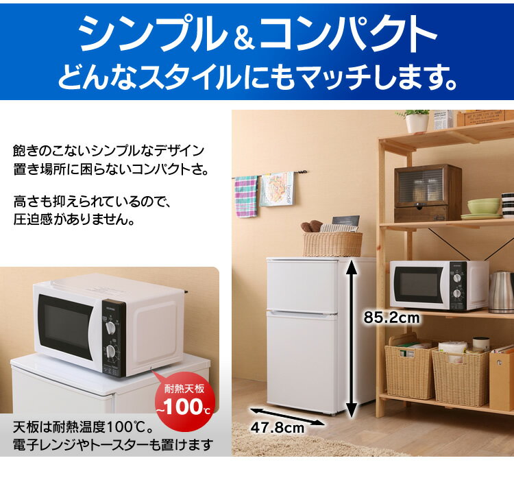 楽天市場】アイリスオーヤマ アイリスオーヤマ 2ドア冷凍冷蔵庫 IRR