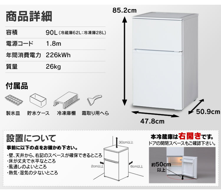 楽天市場】アイリスオーヤマ アイリスオーヤマ 2ドア冷凍冷蔵庫 IRR