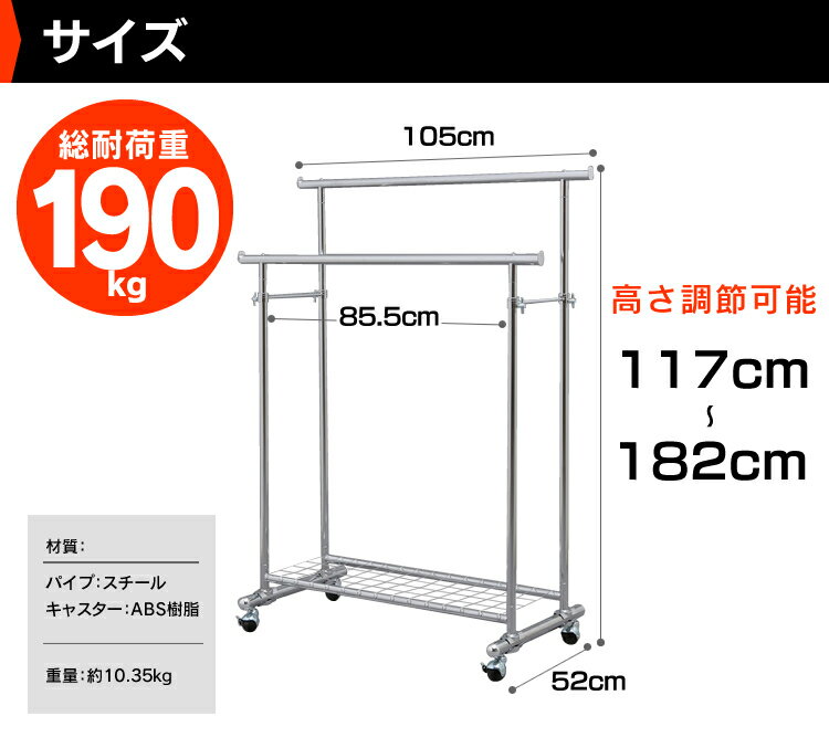 楽天市場】アイリスオーヤマ ハンガーラック コートハンガーパイプ