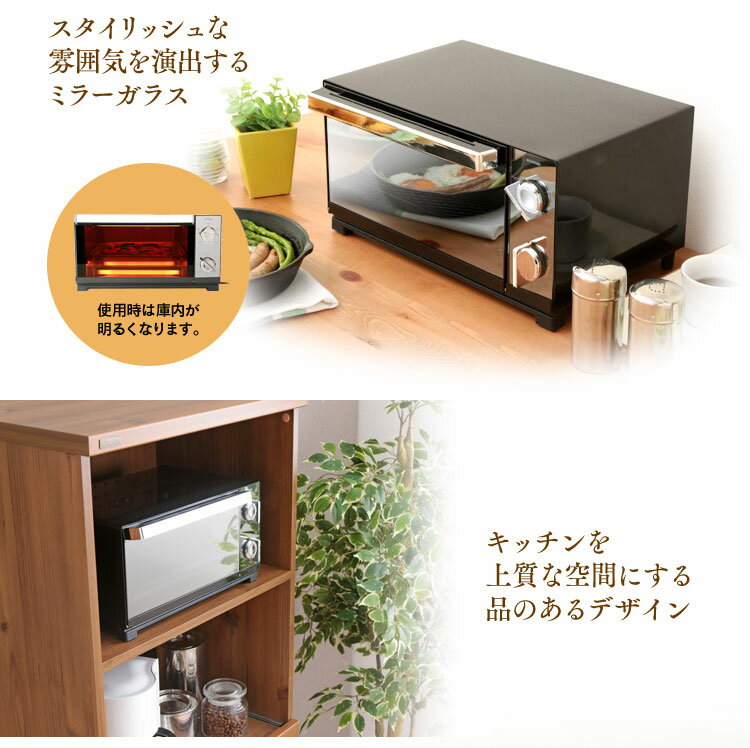 アイリスオーヤマ ミラー調オーブントースター POT-413-B