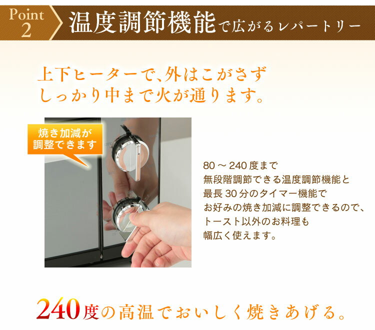 アイリスオーヤマ ミラー調オーブントースター POT-413-B