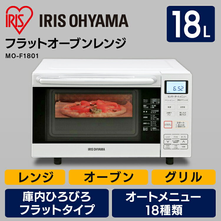 楽天市場】アイリスオーヤマ IRIS フラットテーブル MO-F1801 | 価格 