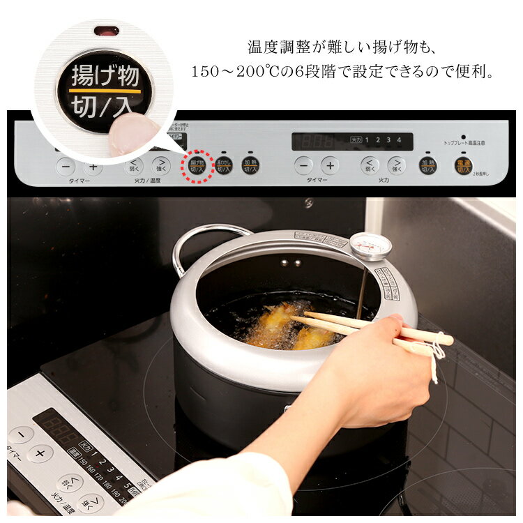 2口IHコンロ IHK-W12P-B ブラック アイリスオーヤマ