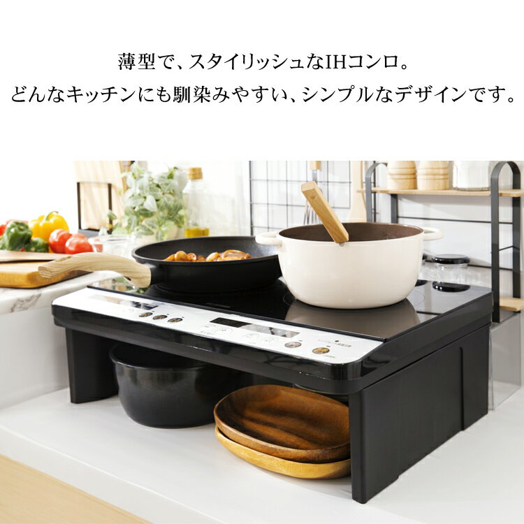 【楽天市場】アイリスオーヤマ アイリスオーヤマ 2口IHコンロ脚付 IHK-W12SP-B | 価格比較 - 商品価格ナビ