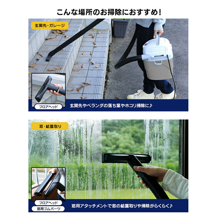 IRIS IC-VWD1-W ウエット&ドライ アイリスオーヤマ WET&DRYコンパクトクリーナー IC-VWD1 価格