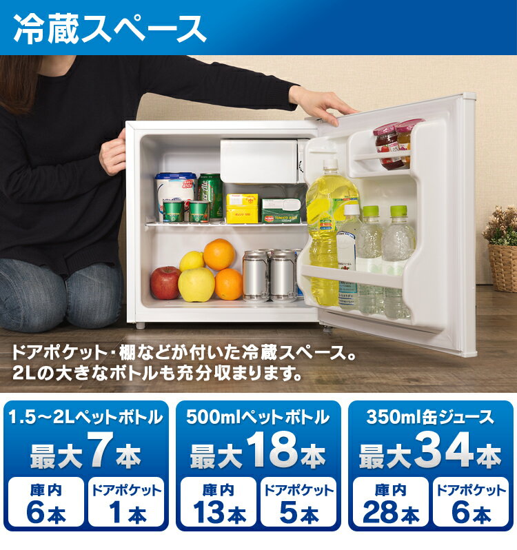 楽天市場】アイリスオーヤマ IRIS 冷蔵庫 IRR-A051D-W | 価格比較