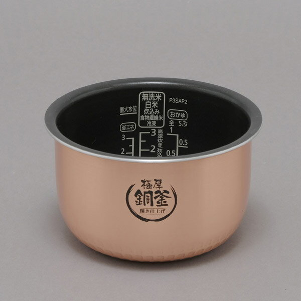 ⭕ IRIS 圧力IH炊飯器⭕ 米屋の旨み 銘柄炊き 極厚火釜RC-PA30-B 楽天市場】アイリスオーヤマ IRIS 圧力IHジャー炊飯器 米屋の