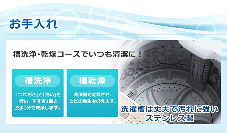 【楽天市場】アイリスオーヤマ IRIS 全自動洗濯機 5.0kg IAW-T501/ホワイト | 価格比較 - 商品価格ナビ