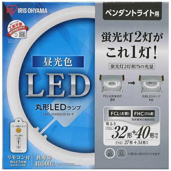 楽天市場】アイリスオーヤマ IRIS 丸形LEDランプ LDCL3240SS/D