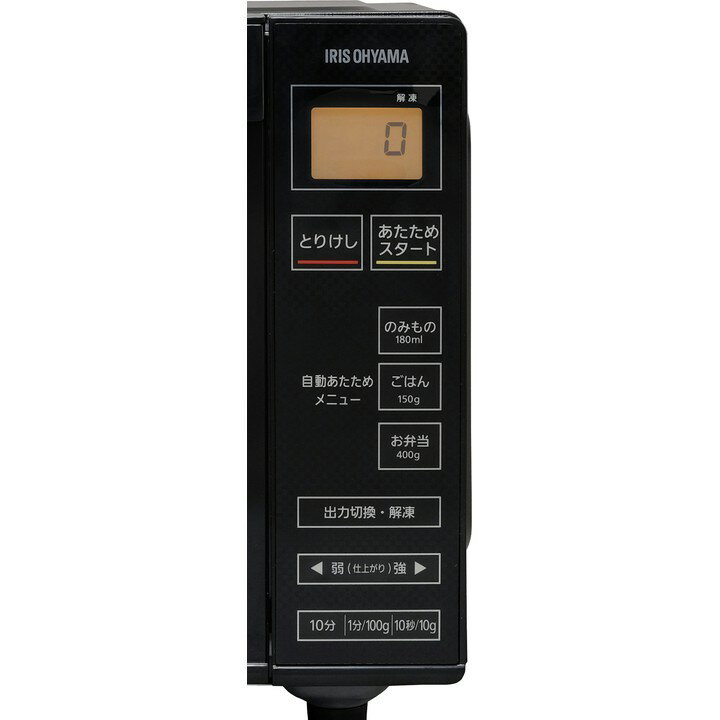 楽天市場】アイリスオーヤマ IRIS 電子レンジ IMB-FV1801 | 価格