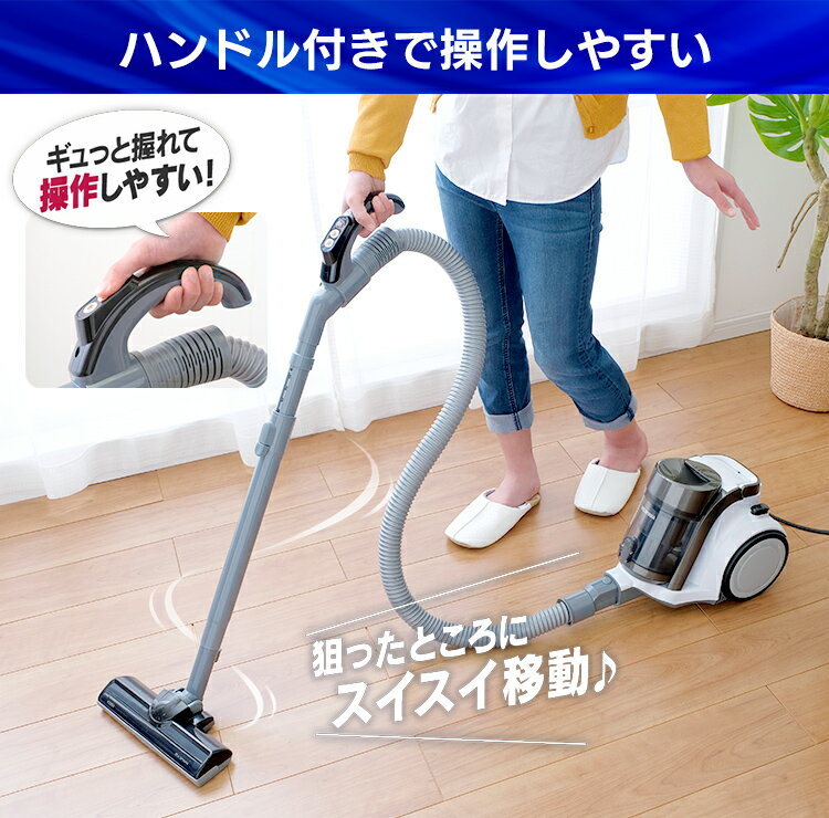 Amazon.co.jp: アイリスオーヤマ 掃除機 サイクロン クリーナー