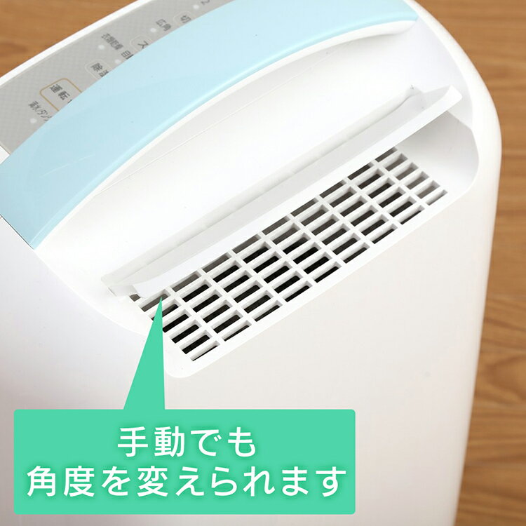 楽天市場】アイリスオーヤマ IRIS 衣類乾燥除湿機