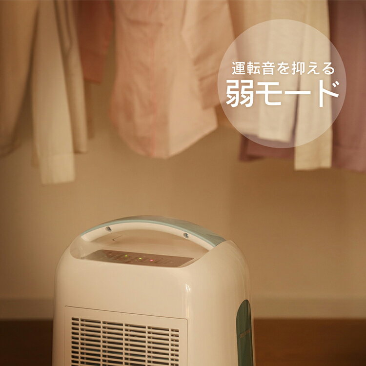 楽天市場】アイリスオーヤマ IRIS 衣類乾燥除湿機 コンプレッサー式 