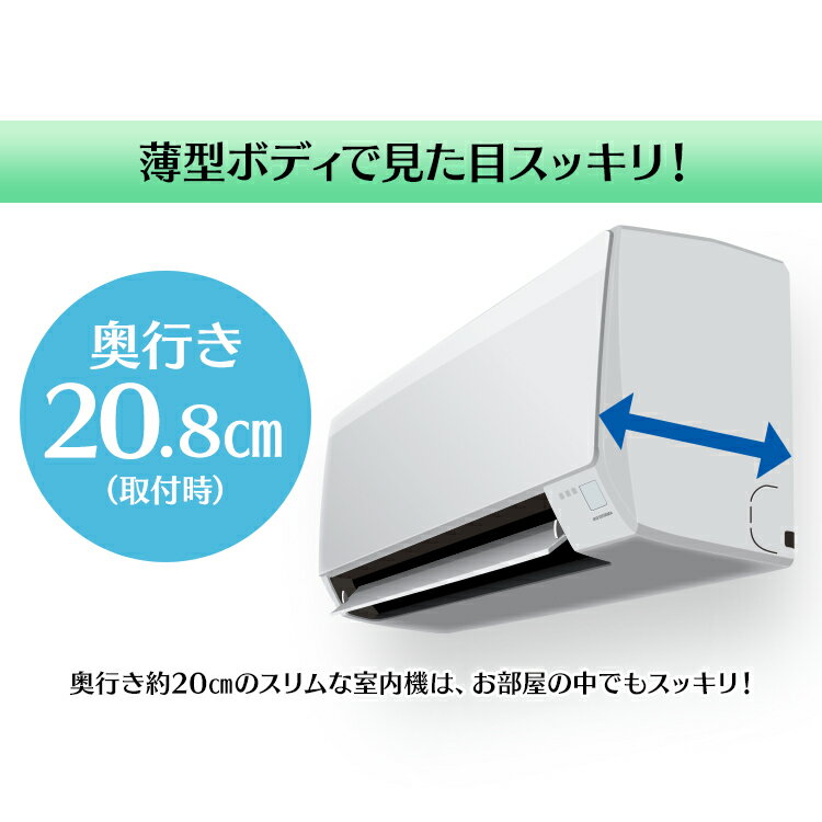 アイリスオーヤマ IRA-2202A ルームエアコン Aシリーズ（IRA-2202A/IRA-2502A/IRA-2802A/IRA