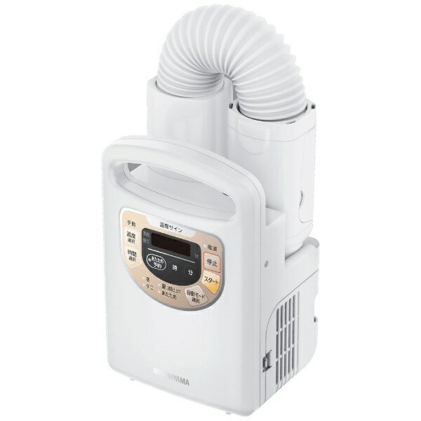 【楽天市場】アイリスオーヤマ IRIS ふとん乾燥機 カラリエ KFK-C3-WP | 価格比較 - 商品価格ナビ