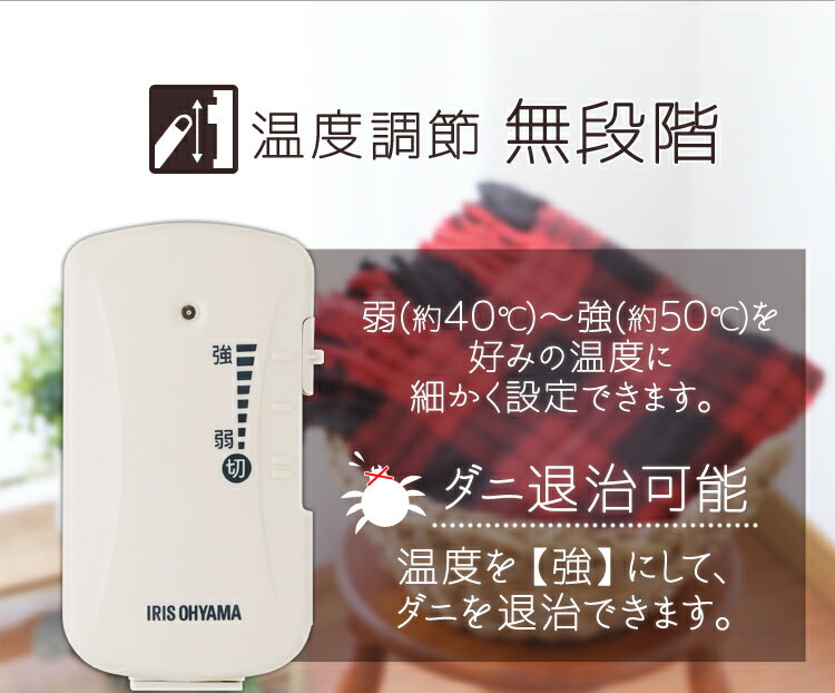 10283円 大流行中！ アイリスオーヤマ 電気毛布 ブランケット 室温センサー搭載 80×120cm EBK-1208-ZR
