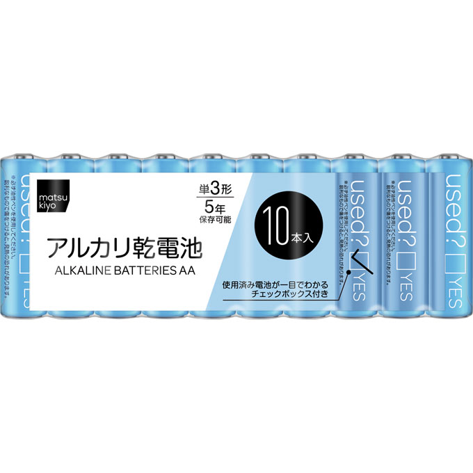 【楽天市場】アイリスオーヤマ matsukiyo 単三アルカリ乾電池 シュリンクパック 10P | 価格比較 - 商品価格ナビ
