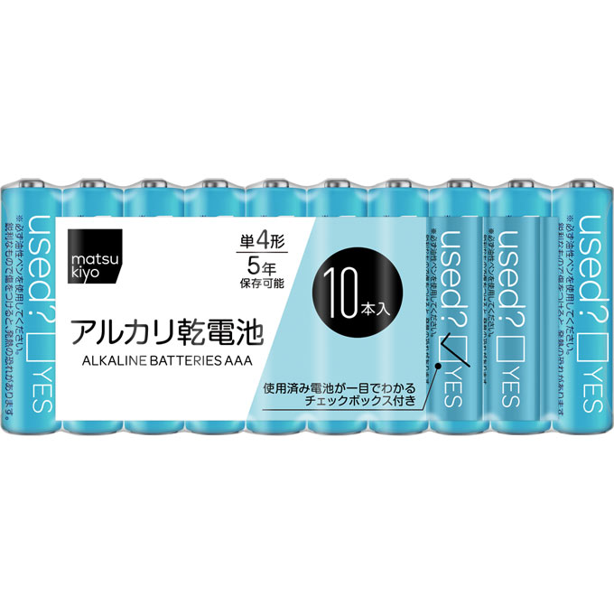 ヤザワ 単４電池 ４本 LR03Y4S アルカリ