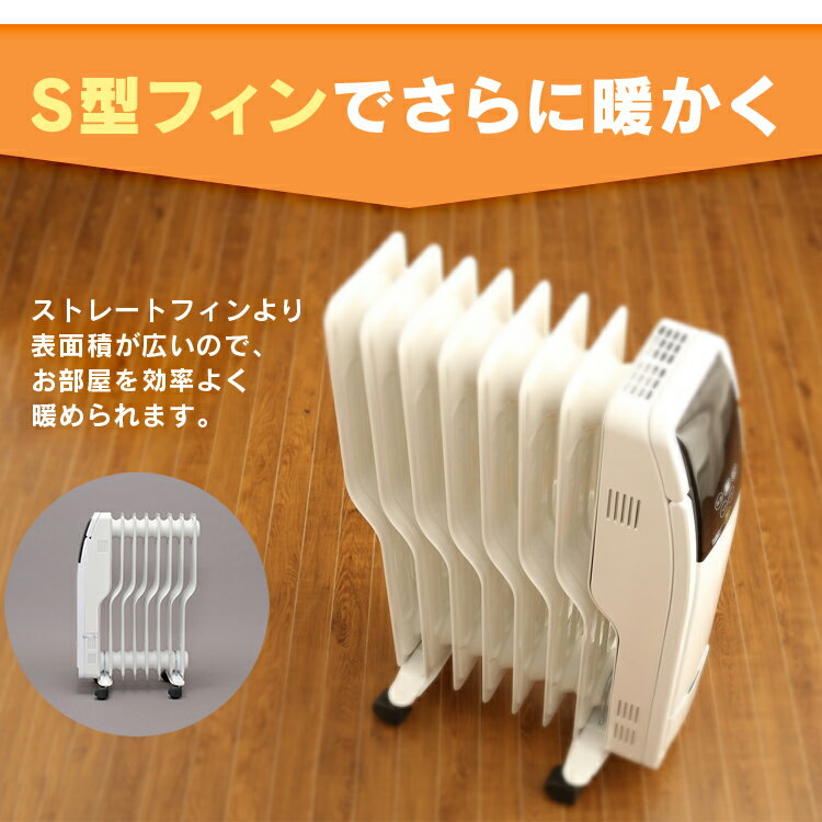 アイリスオーヤマ IRIS OHYAMA オイルヒーター タイマー付 3段階 温度調節機能 8畳用 ホワイト POH-S1208M-W