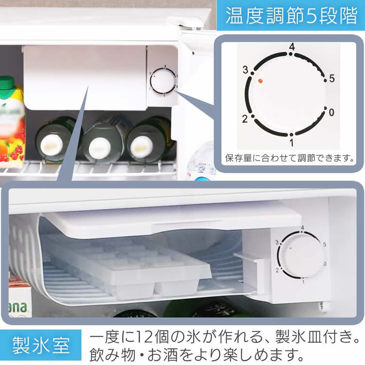 楽天市場】アイリスオーヤマ IRIS 冷蔵庫 AF42-W | 価格比較 - 商品 